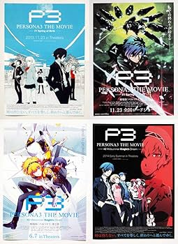Amazon.co.jp: ペルソナ3/PERSONA3 劇場版チラシ 全作品セット